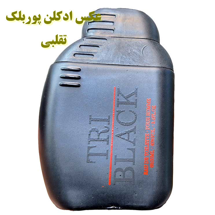 عکس ادکلن پور بلک تقلبی و فیک